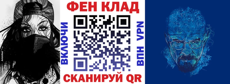 АМФ VHQ Галич