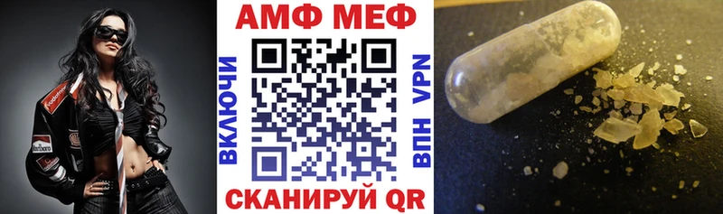 АМФ VHQ  Галич 