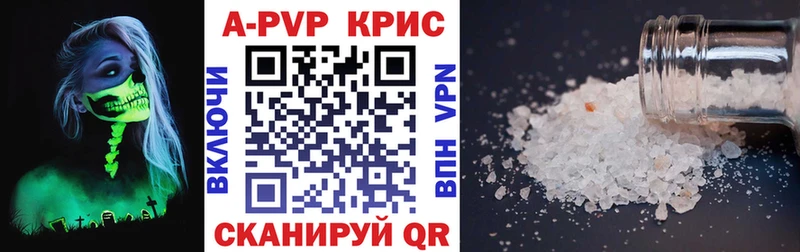 Alpha-PVP VHQ  купить наркотики сайты  Галич 
