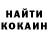Canna-Cookies конопля Svetlana Kolomoets