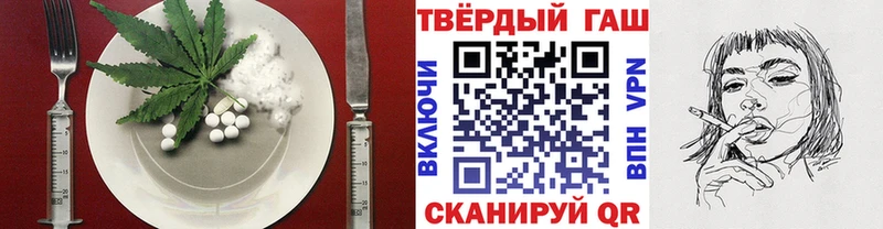 Печенье с ТГК марихуана  Галич 
