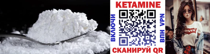 hydra tor  Галич  Кетамин ketamine  где можно купить наркотик 