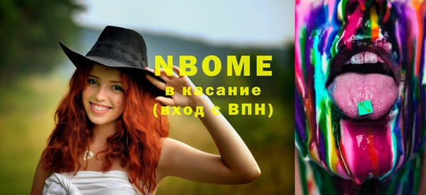 MDMA Premium VHQ Покачи