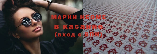 мяу мяу кристалл Абинск