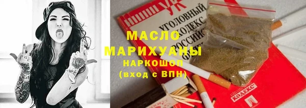 кокаин VHQ Володарск