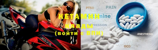 мяу мяу кристалл Абинск