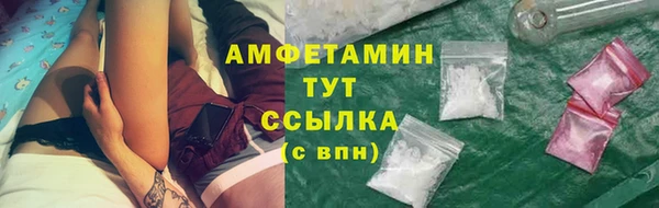 тгк Покров