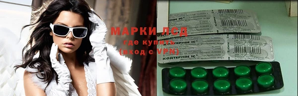 мяу мяу кристалл Абинск