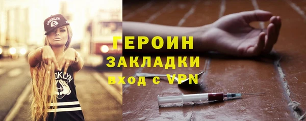 MDMA Premium VHQ Покачи