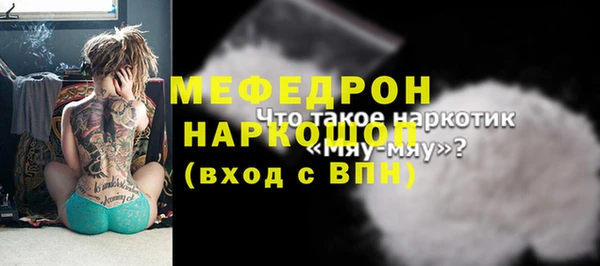 первитин Покровск