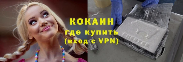 первитин Покровск