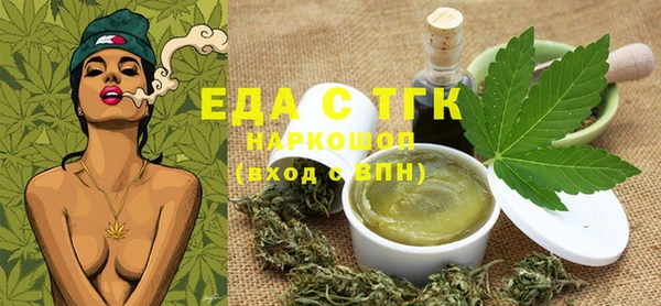 тгк Покров