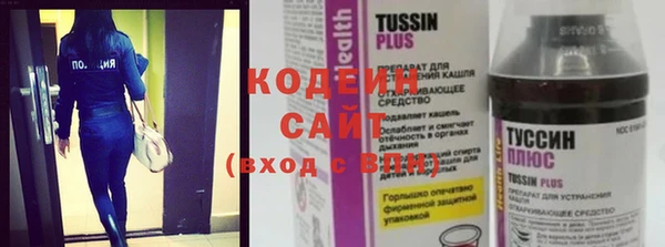 мефедрон мука Болохово