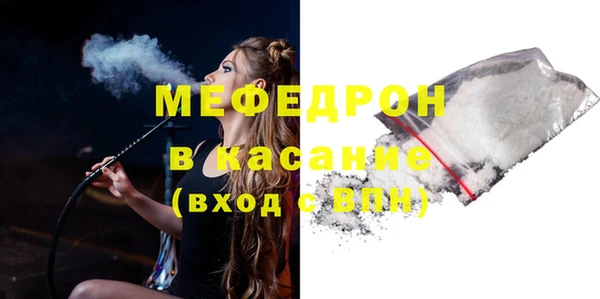 первитин Покровск
