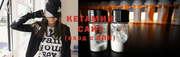 MDMA Premium VHQ Покачи