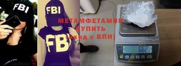 первитин Покровск