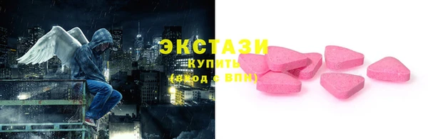 первитин Покровск