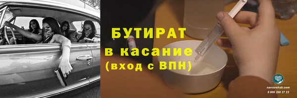 тгк Покров