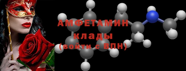 MDMA Premium VHQ Волоколамск