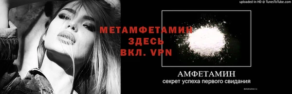 трава Болхов