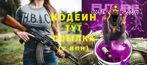 мяу мяу кристалл Абинск