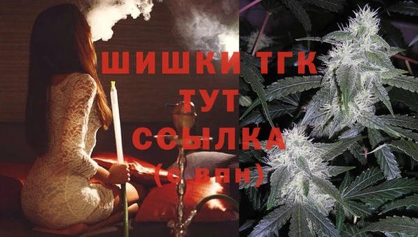 первитин Покровск
