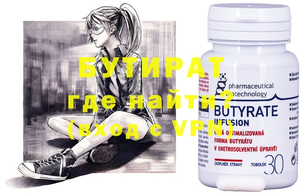 MDMA Premium VHQ Покачи