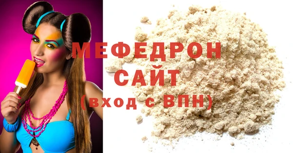 тгк Покров