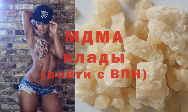 MDMA Premium VHQ Покачи