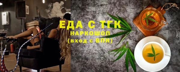первитин Покровск
