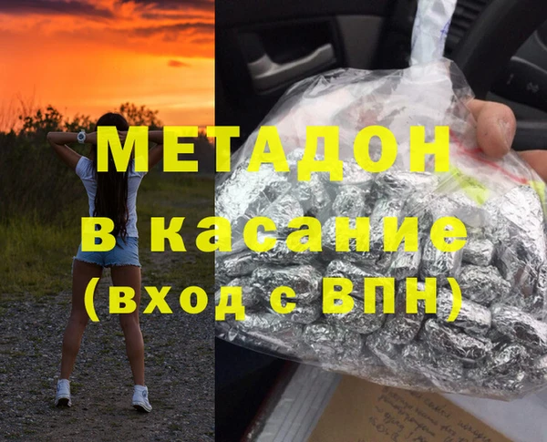 MDMA Premium VHQ Покачи