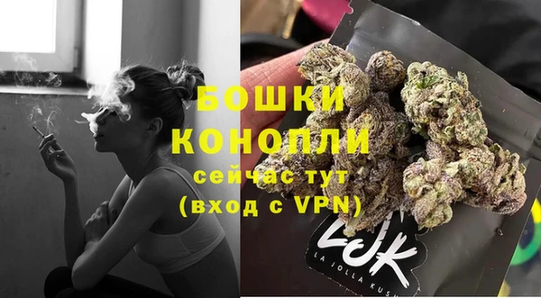 MDMA Premium VHQ Покачи