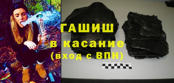 тгк Покров