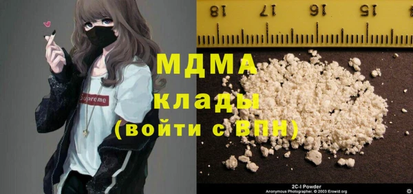 гашиш Абдулино
