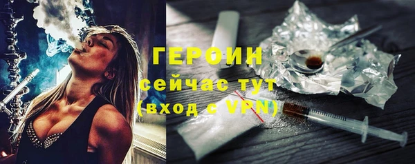 MDMA Premium VHQ Покачи