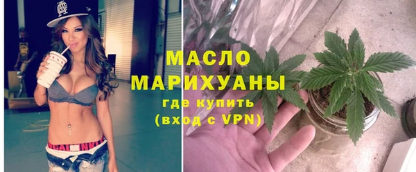 тгк Покров