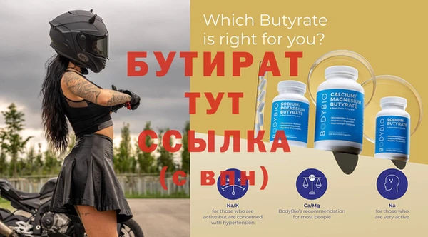 скорость mdpv Верея