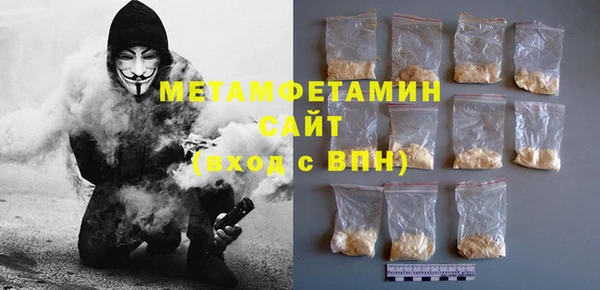 MESCALINE Абаза
