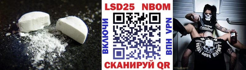 ЛСД экстази ecstasy  наркотики  Галич 