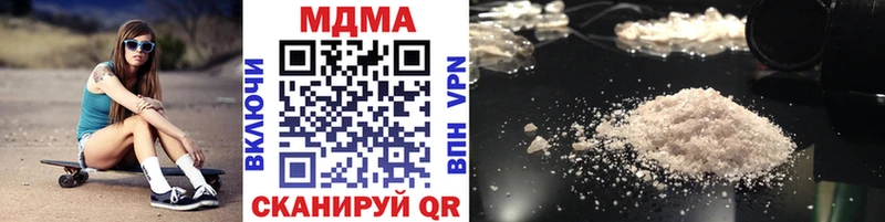 маркетплейс клад  Галич  МДМА VHQ 