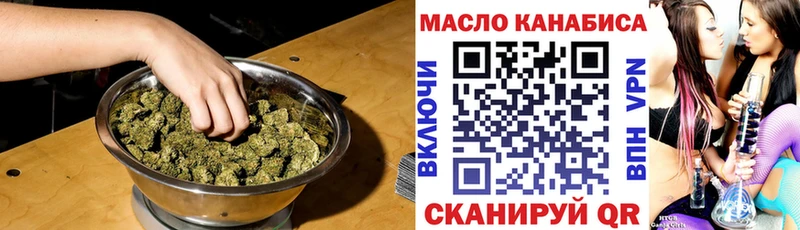 Дистиллят ТГК THC oil  Галич 