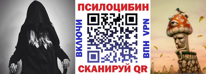 наркота  Галич  Галлюциногенные грибы ЛСД 